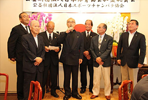 公益財団法人 日本体育協会加盟祝賀会
