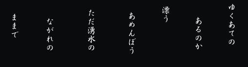 第４回　田邊哲人　個展作品集